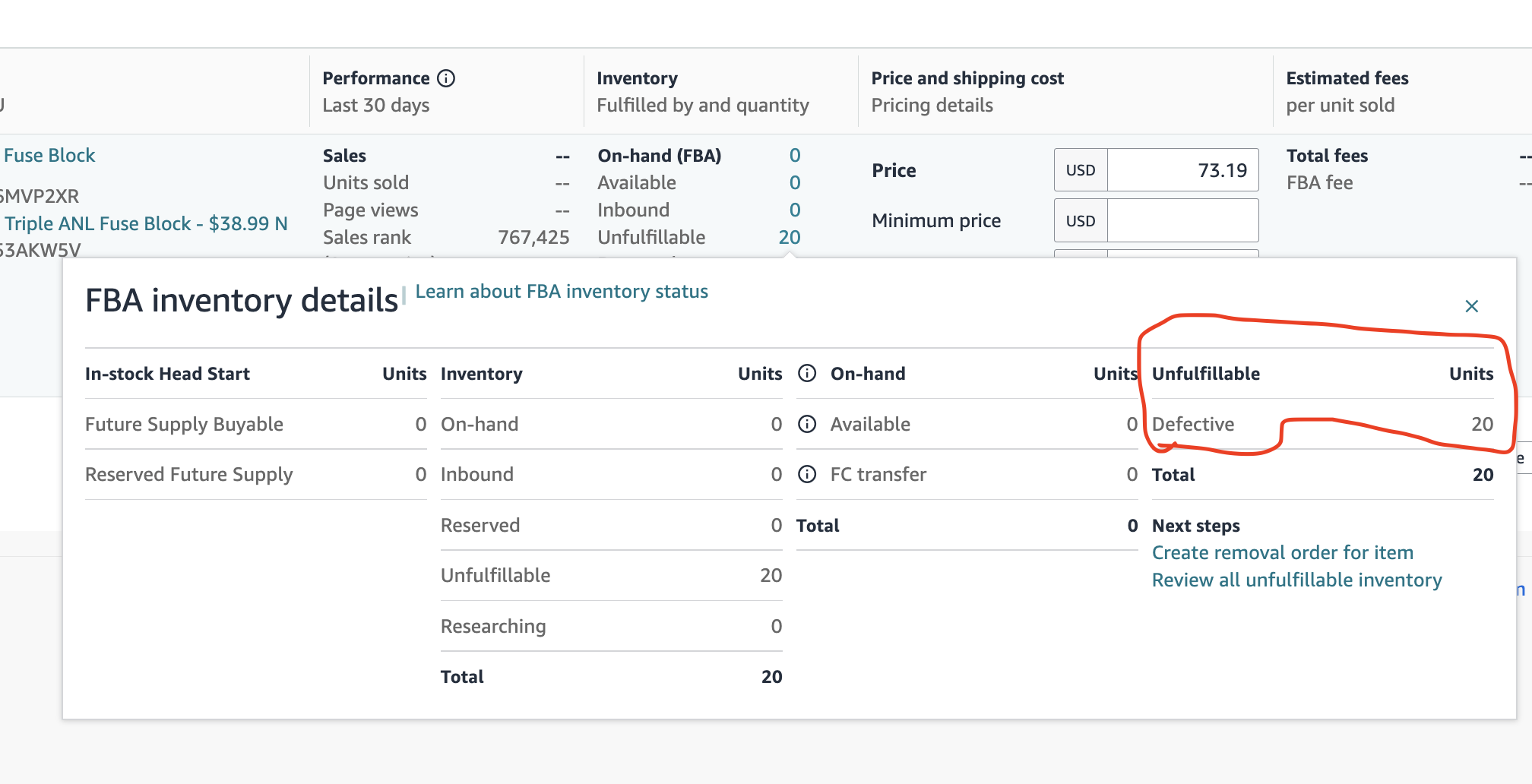Inbound Shipment Policy Warning Removed | USA — original supporting record 16